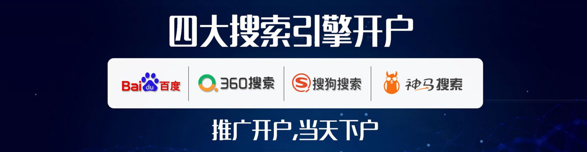 乐亭信息流怎么做